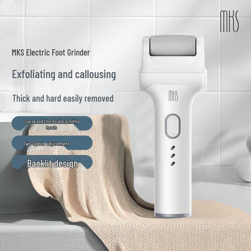 MKS Electric Rechargeable Foot Callus Remover NV8615G