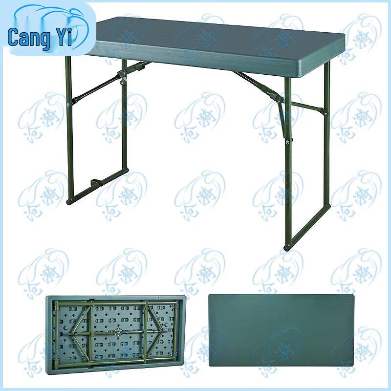 Cangyi 1.1m Outdoor Folding Table Set