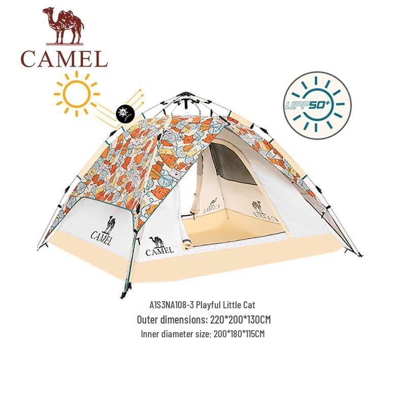 Camel Automatic Hydraulic Double-Layer Camping Tent