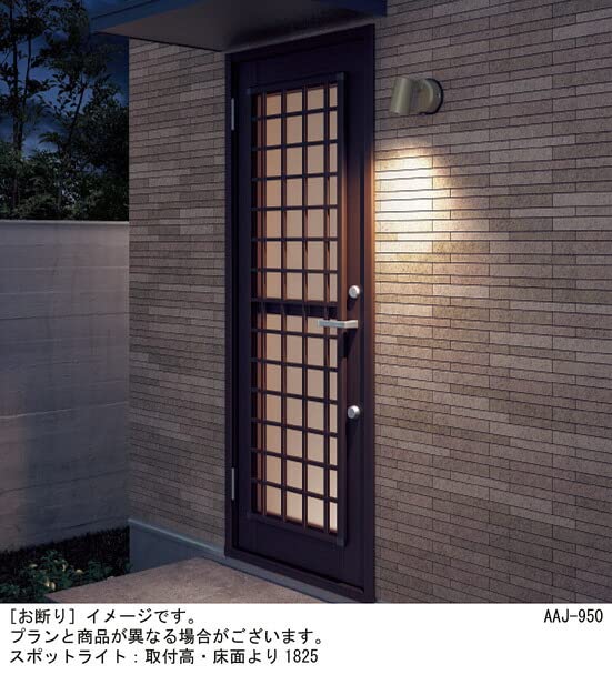 Panasonic Wall Mounted LED Spotlight Diffusion Type Brightness Sensor Included Panel Type 60 Type Off Black LSEWC6005BLE1 (Bulb Color) Rainproof,