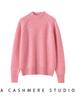 Women's Marled Yarn Pure Wool Long Sleeve Sweater, Half-High Neck Pullover for Autumn/Winter