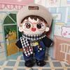 Chen Junming 20cm 4th Gen Star Plush Doll - Cotton Humanoid Toy Holiday Gift