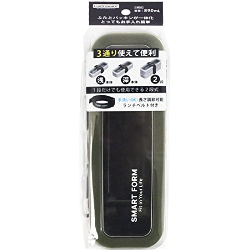 Iwasaki Industries 3-Way Slim Easy-Care Lunch Box, B-1484 KN, Khaki