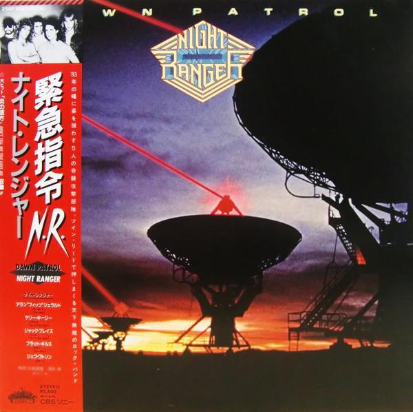 

LP Record NIGHT RANGER - Emergency Order Dawn Patrol 25AP2487 BOARDWALK 1982 Japan Rock Used
