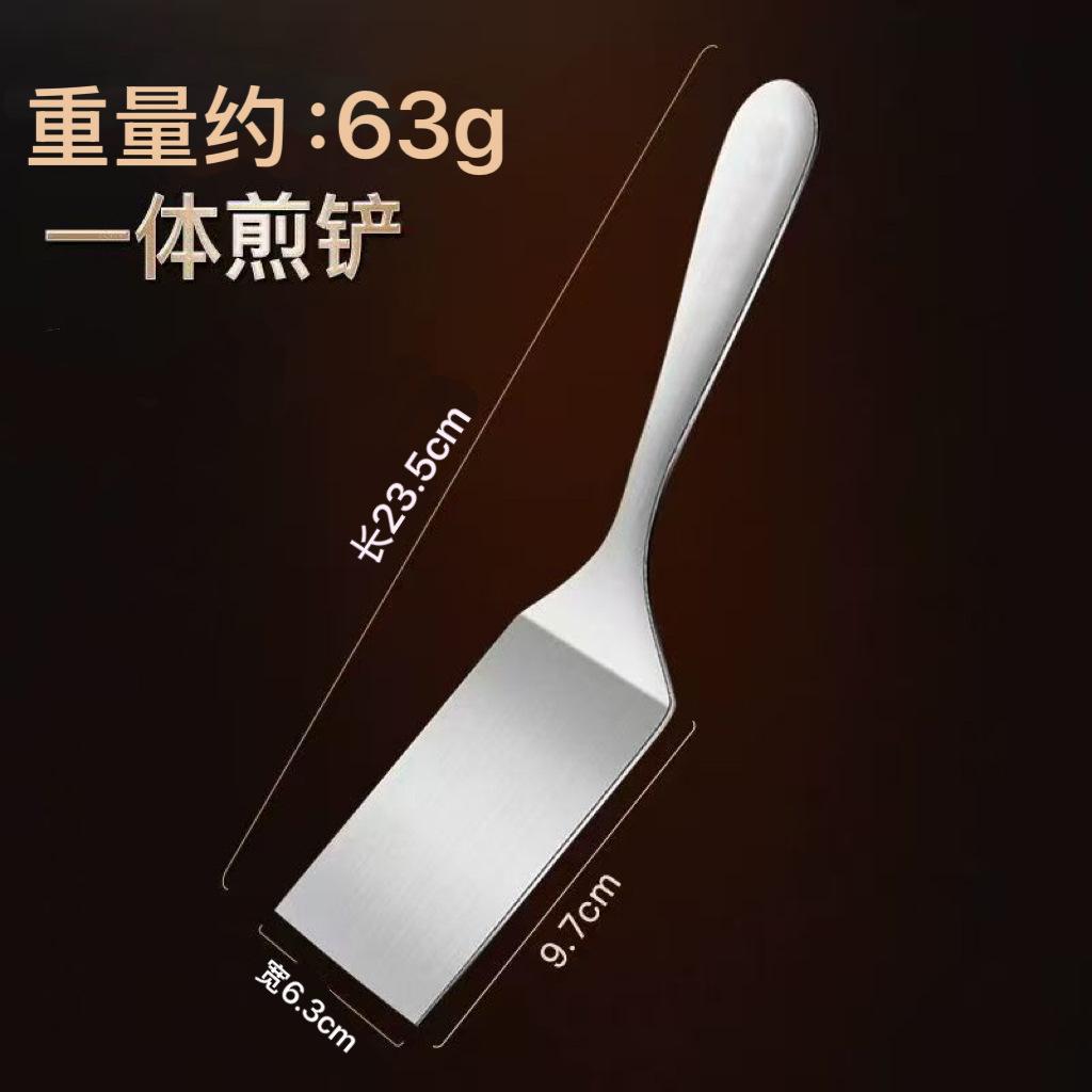 Stainless steel frying shovel Flat shovel Pizza shovel Steak shovel Cake shovel Tiramisu shovel Teppanyaki frying shovel Cooking shovel Frying spatula [410 steel]