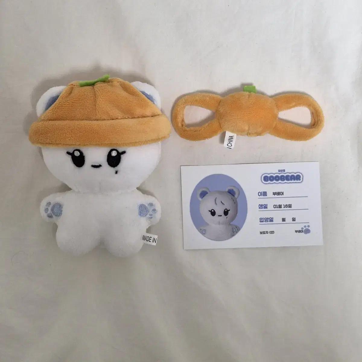 

Seventeen Seungkan Boobear