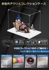 KUKER Figure Acrylic UV Collection Display Easy Stain Includes Gloves and Cleaning Cloth 25 x Depth 15 x Height White Case, Case, Protection, Case,