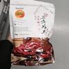 Peacock Gochang Sun-dried Premium Red Pepper Powder 1kg