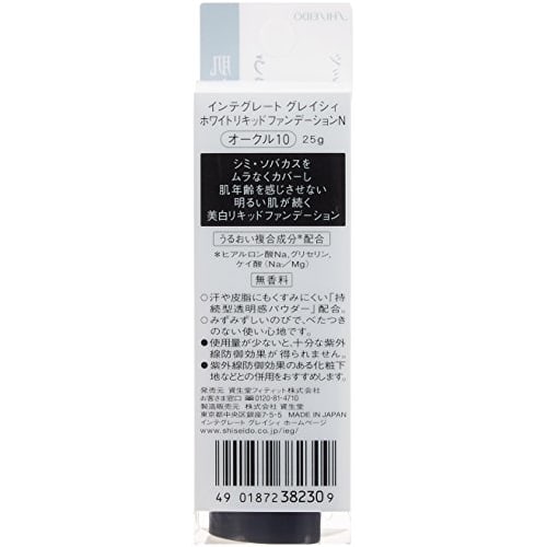 INTEGRATE GRACY White Liquid Foundation N Ocher 10  Spf26pa++  25g