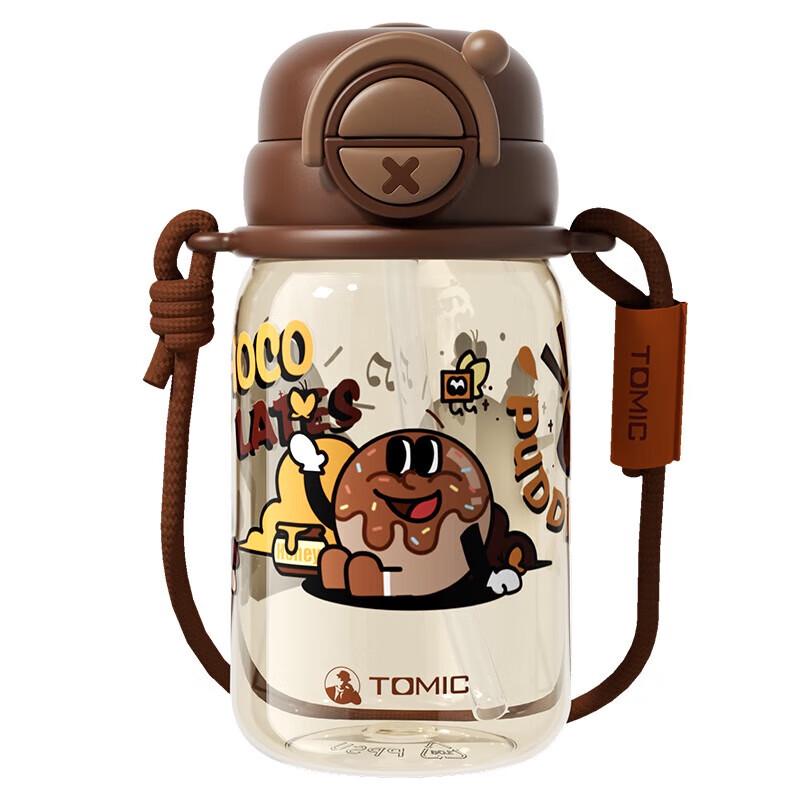 Children s Portable Straw Water Bottle