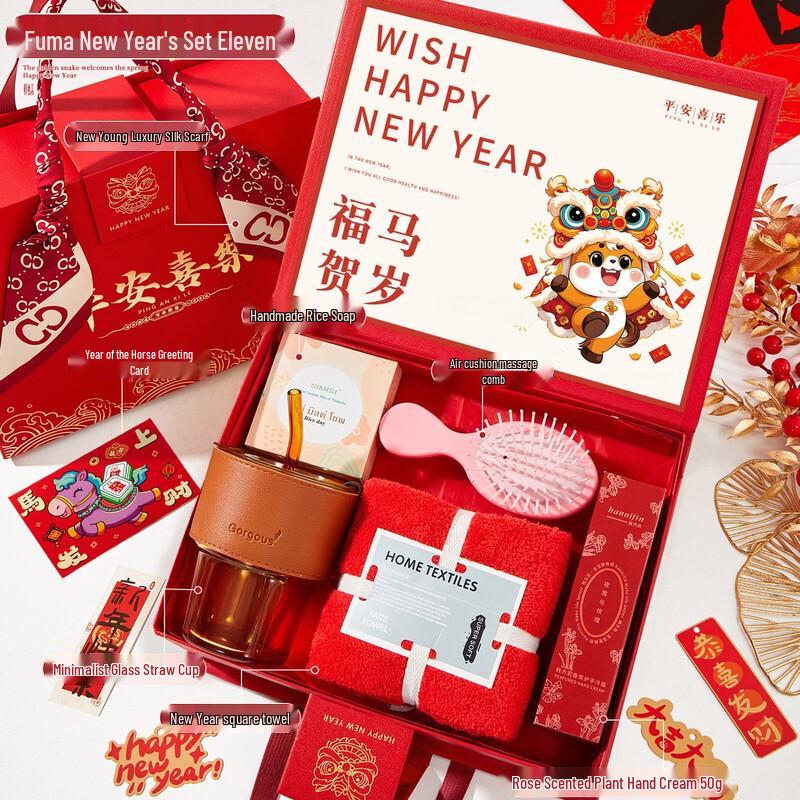 Fortune Horse Business Gift Set