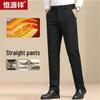Hengyuanxiang Men's Business Casual Stretch Straight-Leg Trousers
