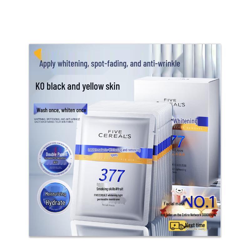 

377 Whitening & Spot Lightening Facial Mask