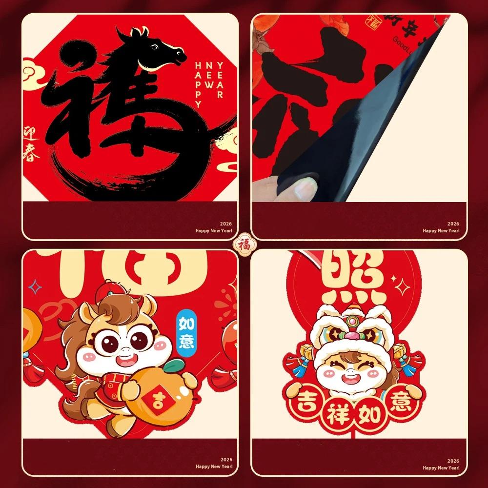 Cartoon 2026 Horse Year Door Couplets Decorative Stickers Magnetic Couplets  Lunar New Year Gift