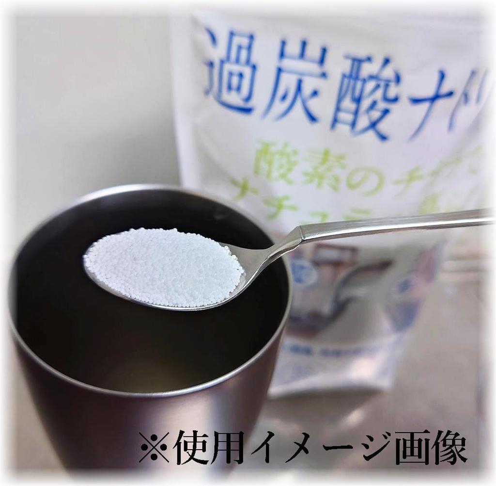 Kaneyo Soap Sodium Percarbonate Oxygen Stain Cleaner Bleach, 1kg, Bleaching, Deodorizing, Disinfecting, Removal, Multi-Purpose