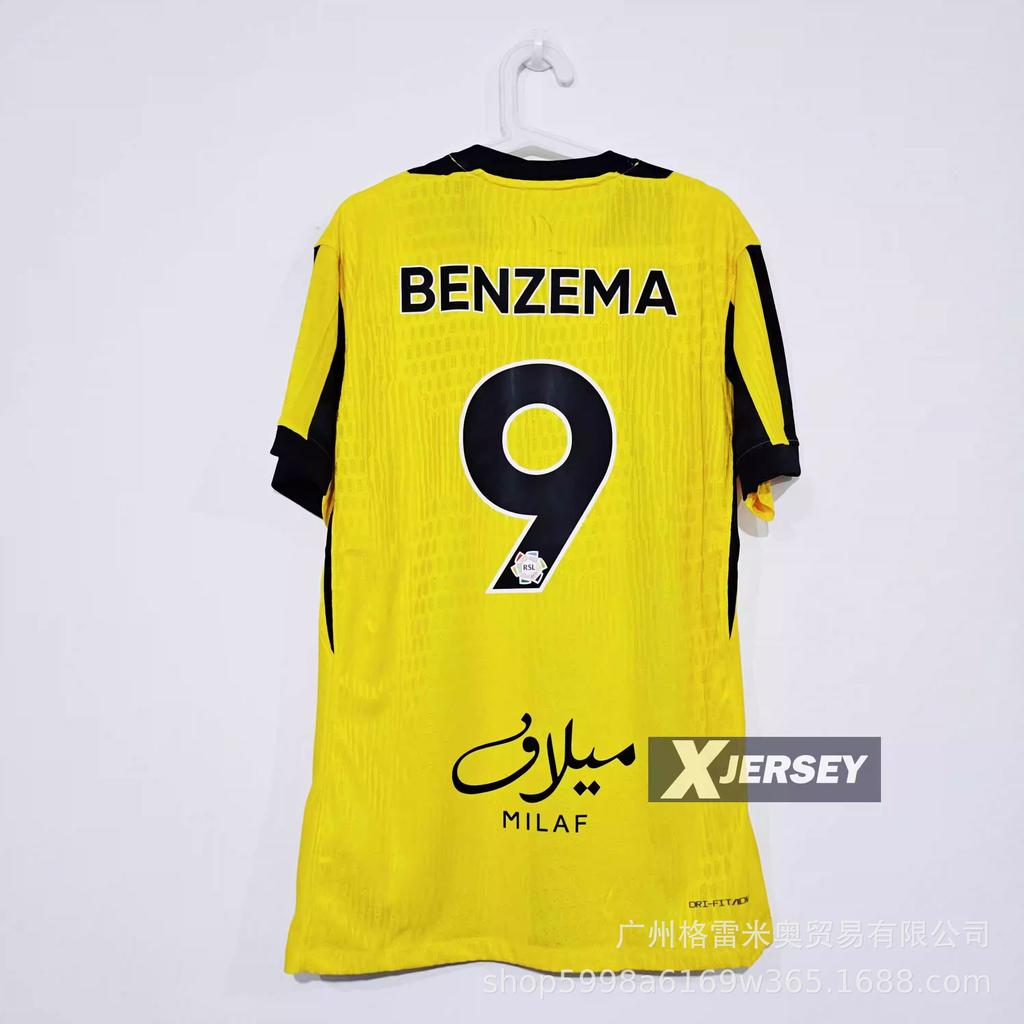 Impopolare - Maglia Hamburger SV Crystal Palace Los Angeles Arsenal maglia da calcio