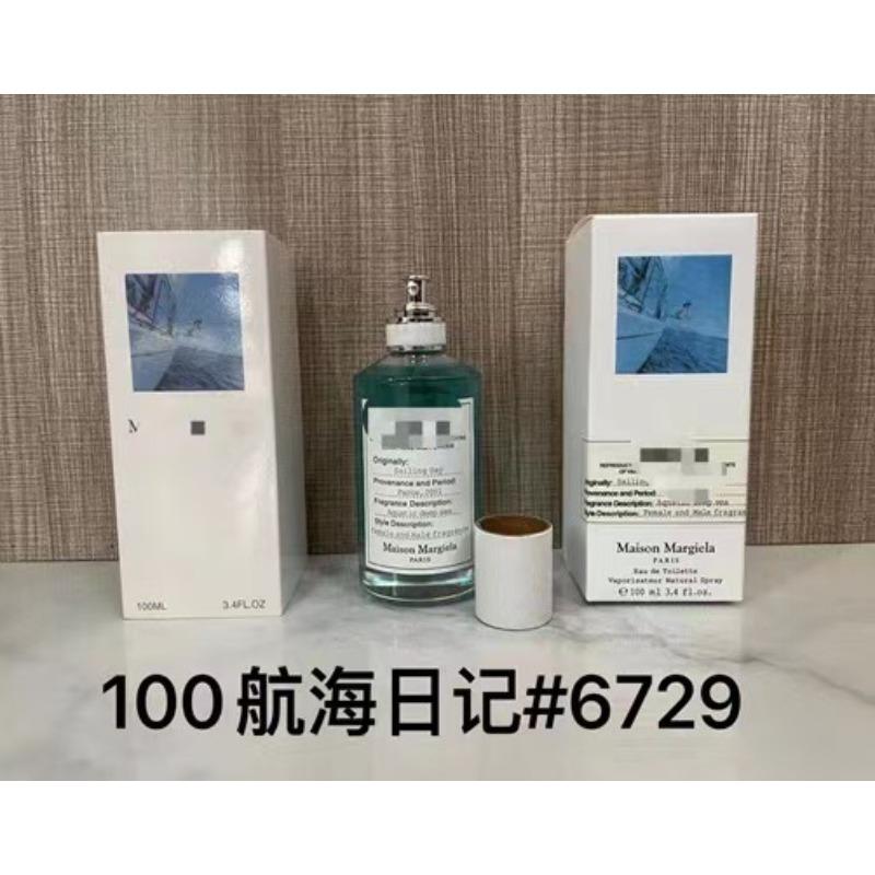 Purple pink green yellow encounter the same name azure white musk self boundless Darjeeling pink flower perfume