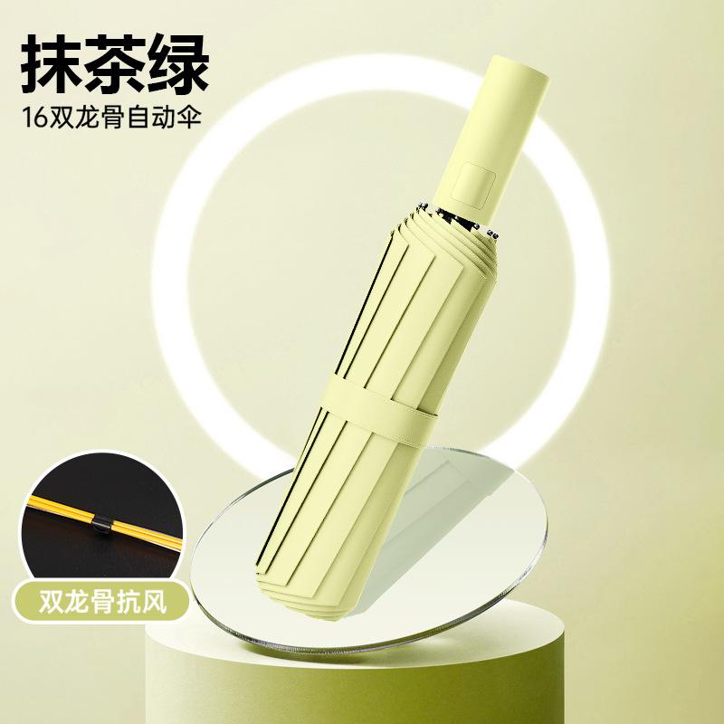 11 Bone High-grade Business High-value Exquisite Folding Umbrella, Automatic Weather and Rain Vinyl Sunscreen Umbrella