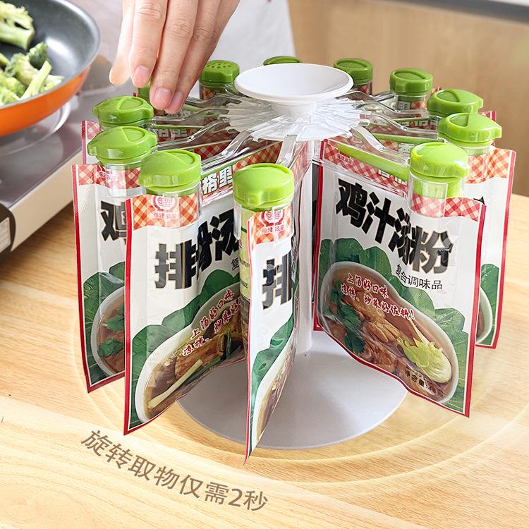 Rotating Kitchen Spice Rack Organizer