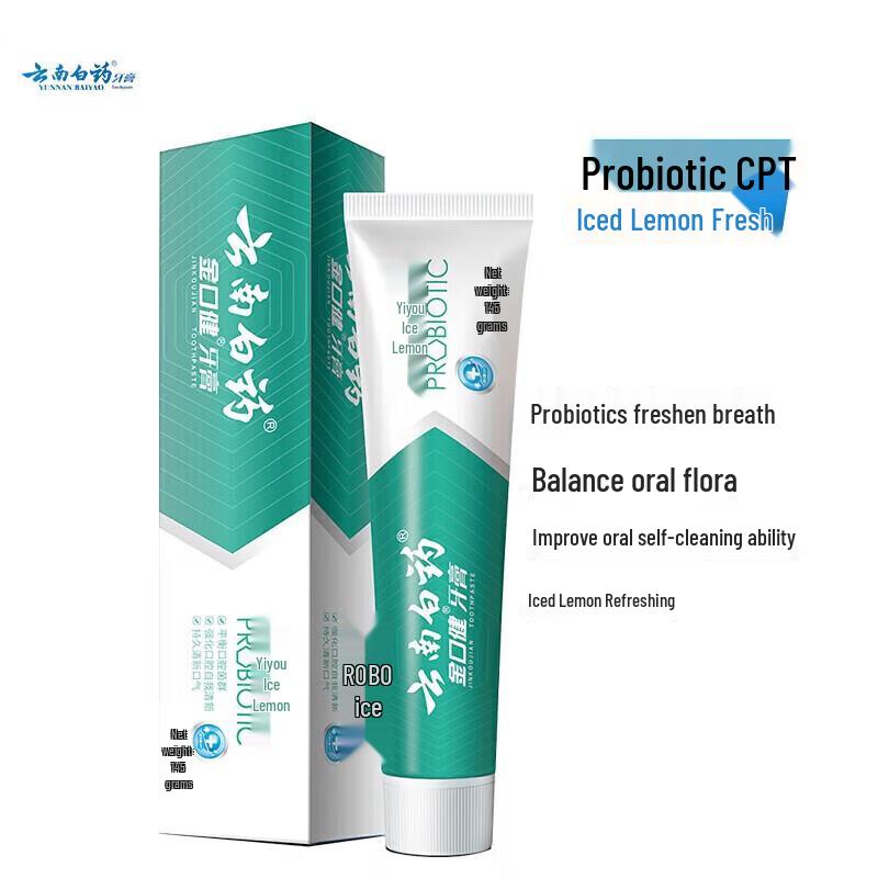 Yunnan Baiyao Active Peptide & Jinkoujian Toothpaste Set