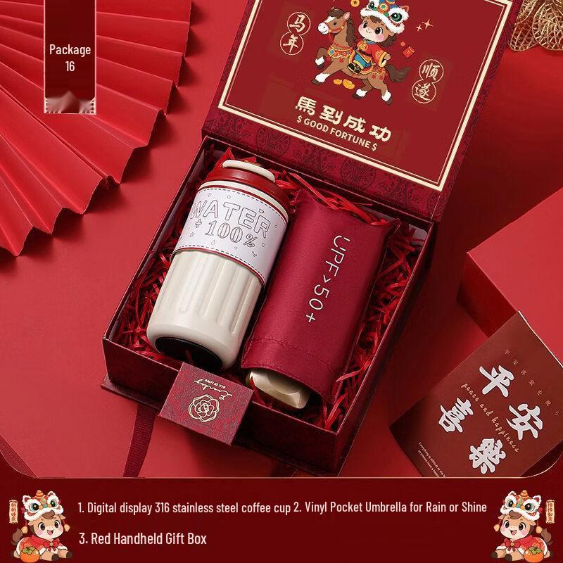 Holiday Gift Set with Stainless Steel Coffee Cup and Umbrella