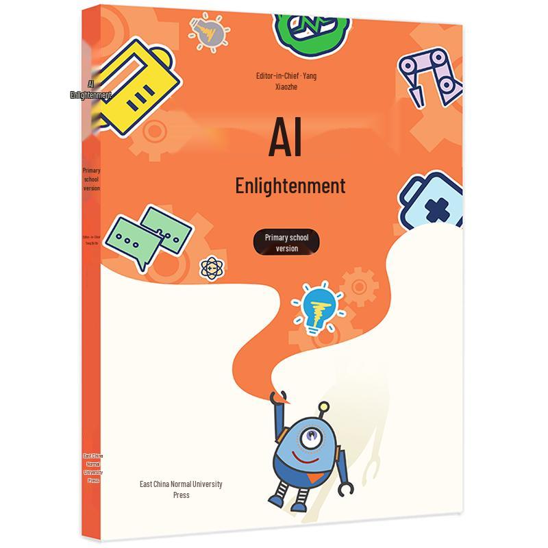 Artificial Intelligence Education Series