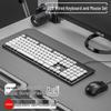 Stylish Chocolate Keyboard & Silent Wireless/Wired Mouse Set for Office/Home Use