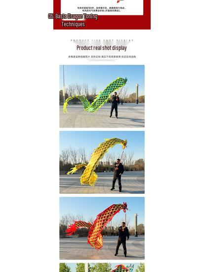 Double-Sided Dragon Dance Ribbon for Beginners - Adult Fitness & Square Dancing