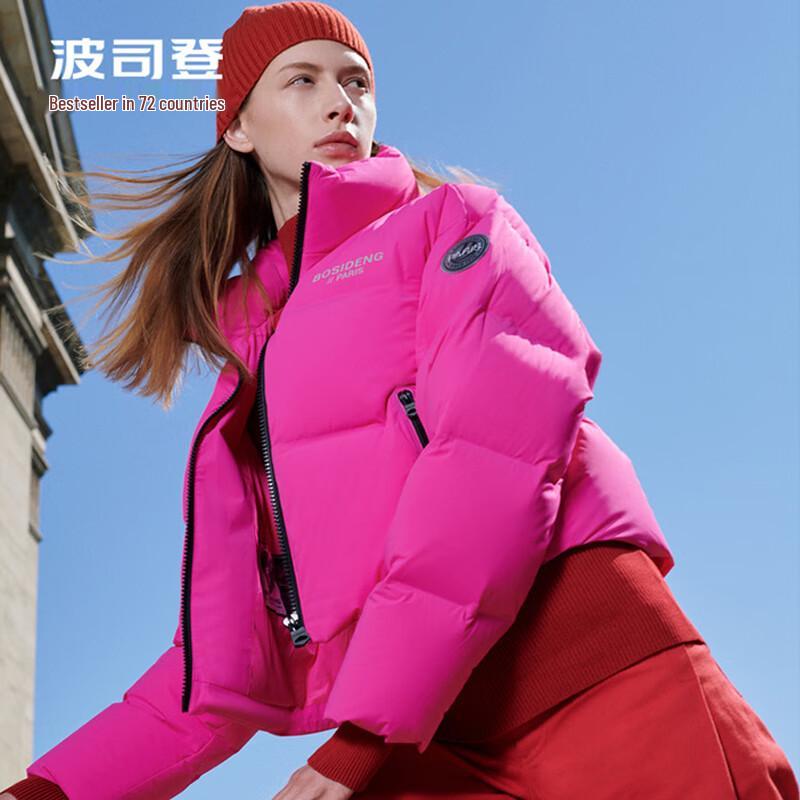 BOSIDENG Women's B30143172 Short Loose Fit Goose Down Jacket