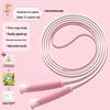Lemon Baby Children's Jump Rope