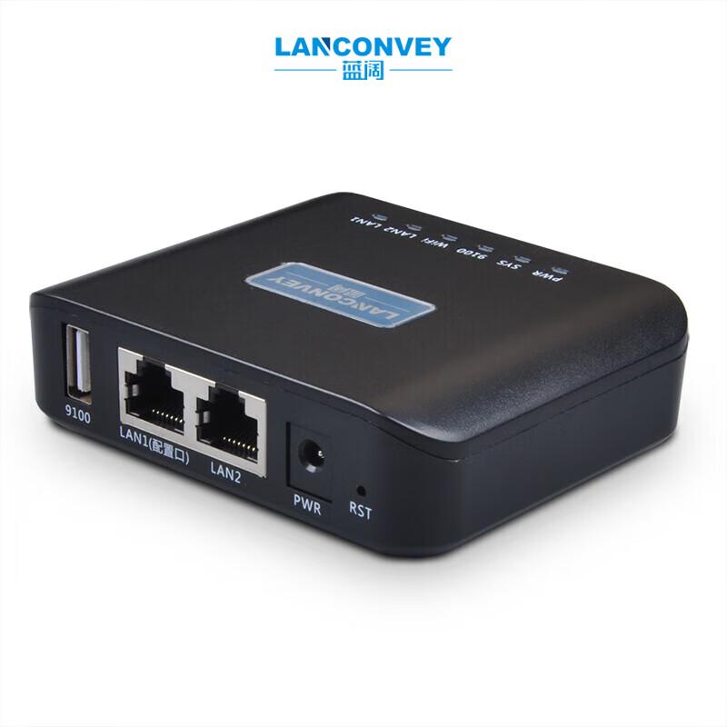 Lanqiao Drahtloser & Kabelgebundener Printserver