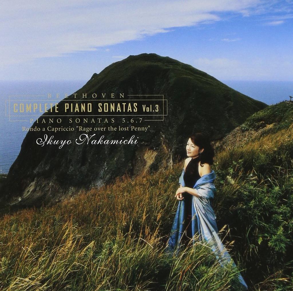 Beethoven: Piano Sonatas Nos. 5, 6, and 7