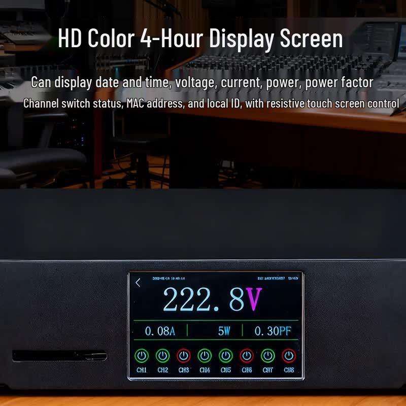 WDY-8S 8-Channel Smart Power Sequencer (CN version)