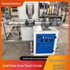 Compact Plastic Pipe Color Marking Machine & Experimental Extruder