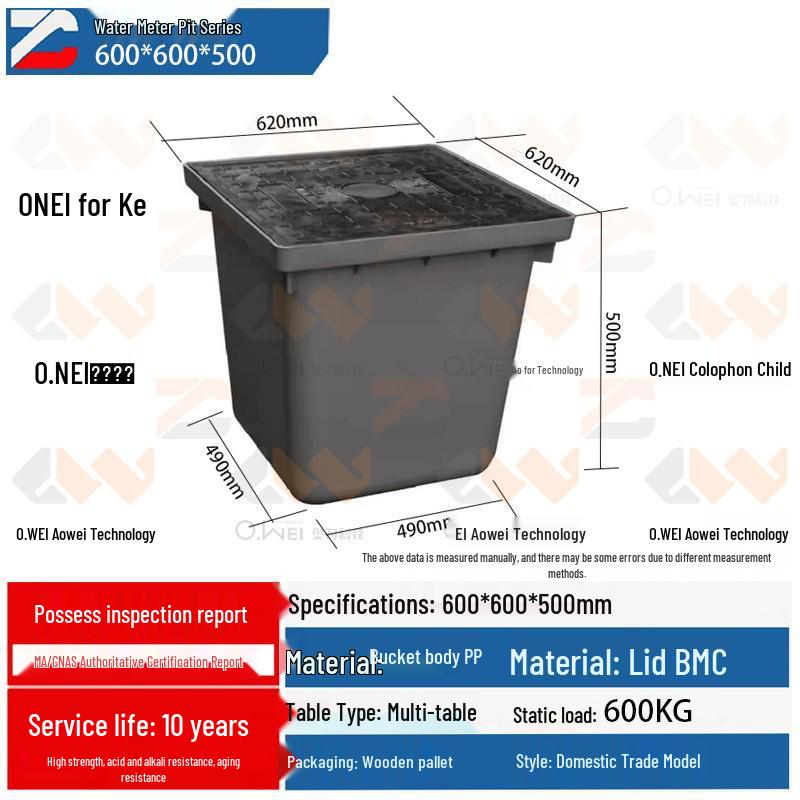 Thickened Plastic Resin Composite Water Meter Box with Integrated Inspection Well