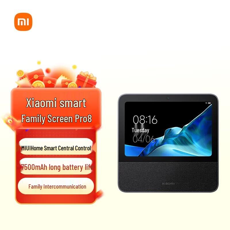Xiaomi Smart Home Screen Pro 8 CN plug (adapter included)