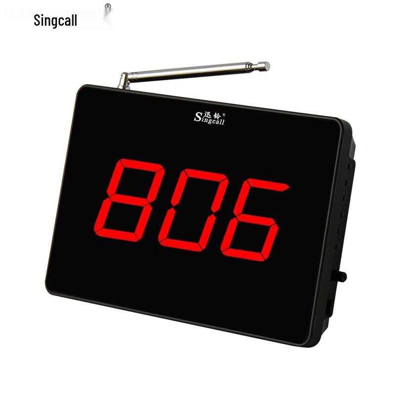 Singcall SC-R15 Wireless Calling System Host