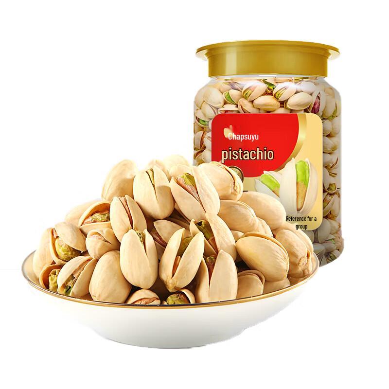 Qiaqia Salted Pistachios