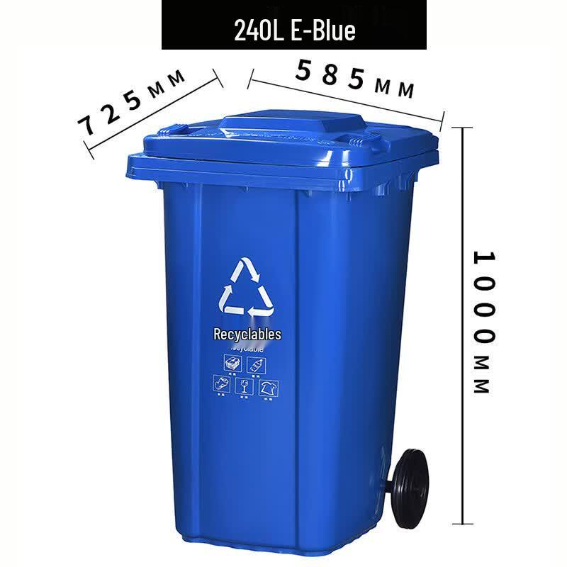 ChuyiQi 240L Outdoor Recycling Bin