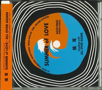 CD FUKUMI, CHIRORU YAHO, KO MAMIYA; HI - SUMMER of LOVE  AUCK19603 Japan ObiJapanese Pop/Rock Used