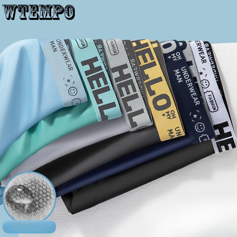 6pcs Men's Underwear Ice Silk Men's Four Cornered Pants Teenagers' Sports Plus Size Flat Cornered Pants Boxer Brief