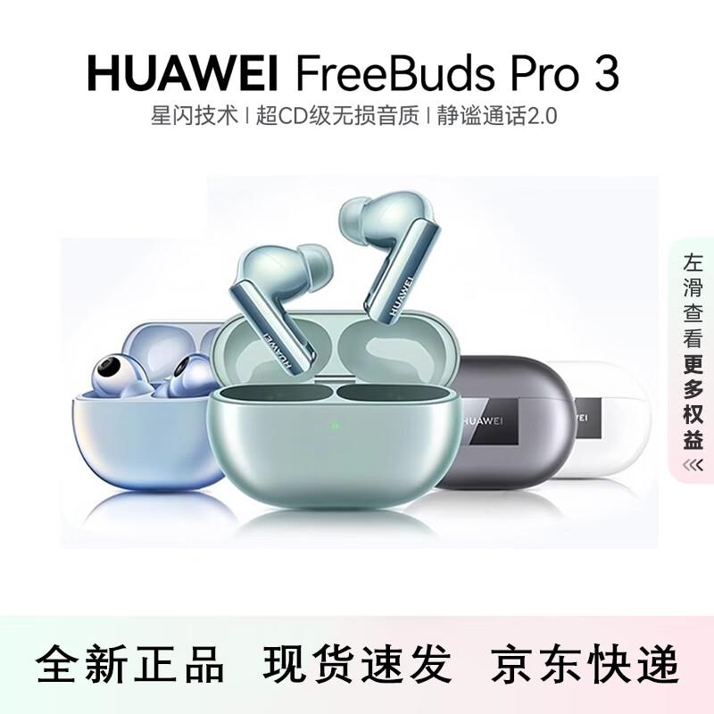

Huawei FreeBuds Pro 3 True Wireless Earbuds