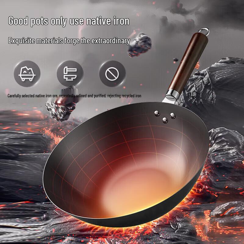 SUPOR 32cm Non-Coated Fine Iron Wok