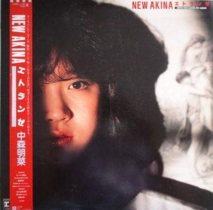 

LP Record NAKAMORI AKINA New Akina Etranze L12580 REPRISE 1983 Japan Obi Japanese PopRock Used