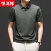 Hengyuanxiang Men's Short Sleeve Polo Shirt 76381