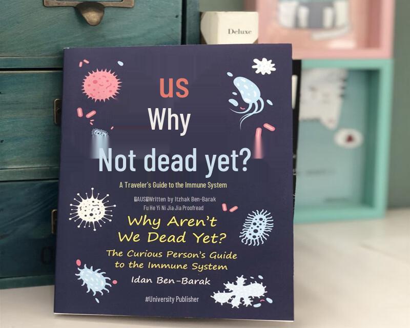 Why We Haven't Died Yet: A Guide to the Immune System