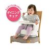 Richell 2-Way Gokigen Chair KN, White, Antibacterial, for Ages 7 Months To 5 Years