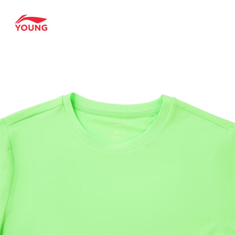 Li-Ning Kids' Quick-Dry Sportswear Set