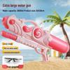 Large Capacity Water Gun Toy