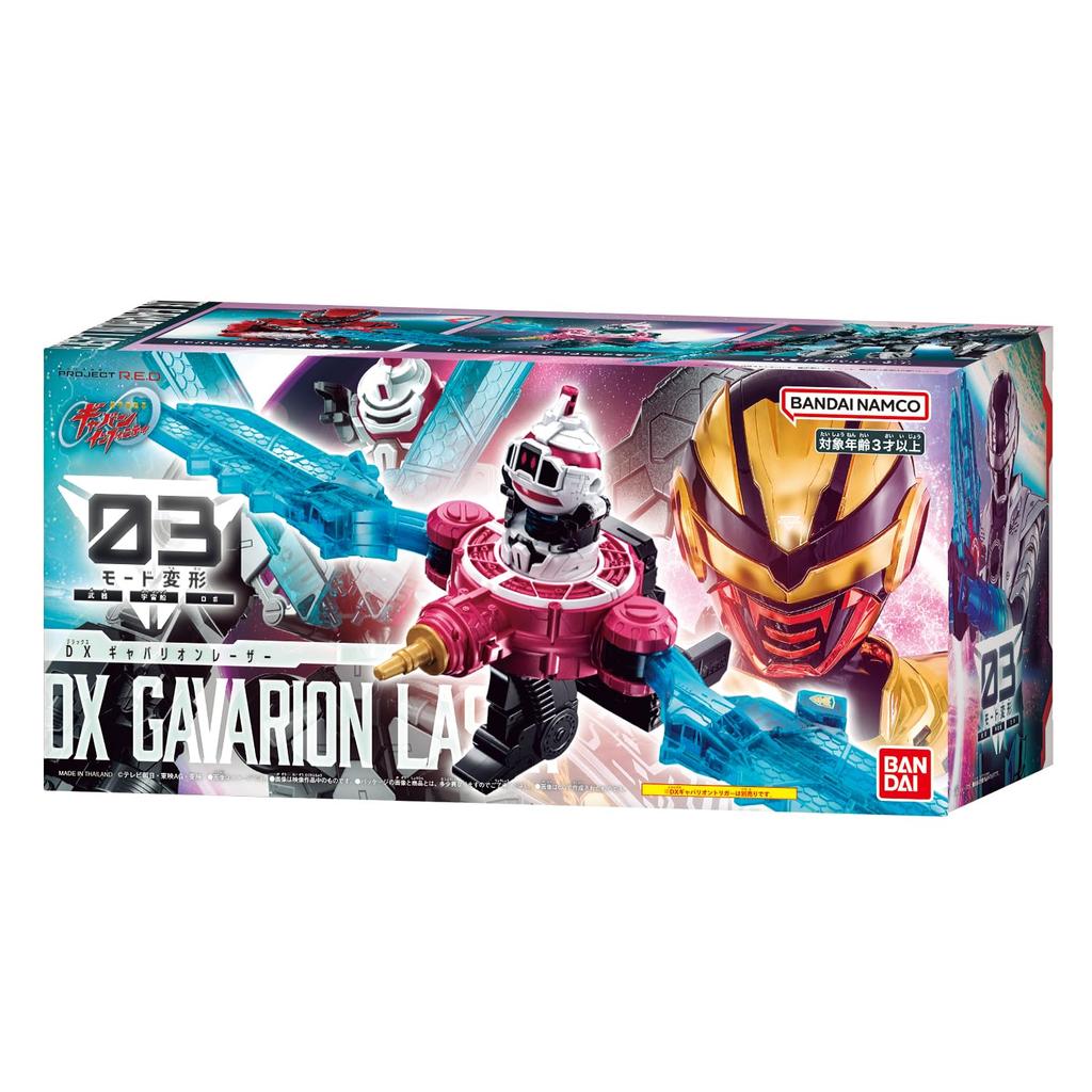[Bandai] Super Space Sheriff Gavan Infinity DX Gabarion Laser (Ages 3 and up)